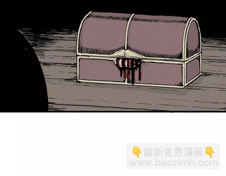 人類進化論 - 第6話 沉默盒（六）(3/4) - 1