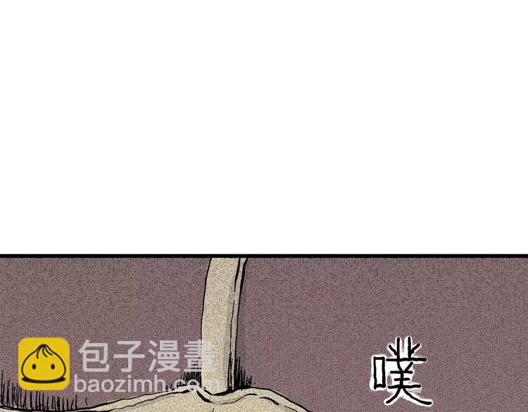 人類進化論 - 第6話 沉默盒（六）(3/4) - 2