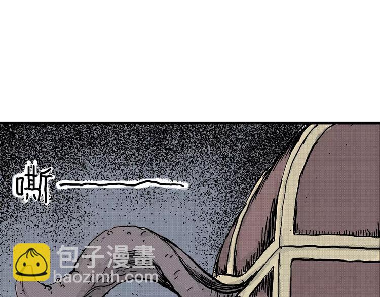 人類進化論 - 第6話 沉默盒（六）(3/4) - 4