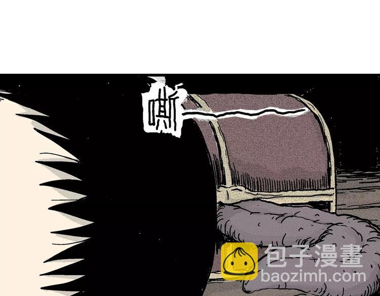 人類進化論 - 第6話 沉默盒（六）(3/4) - 6