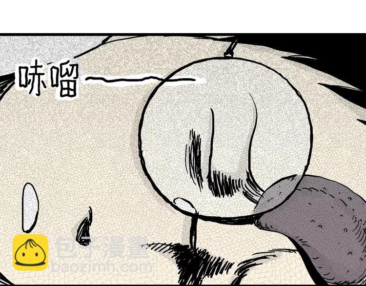 人類進化論 - 第6話 沉默盒（六）(3/4) - 8