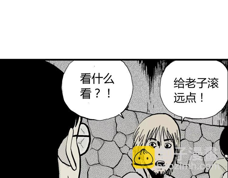 人類進化論 - 第6話 沉默盒（六）(3/4) - 4