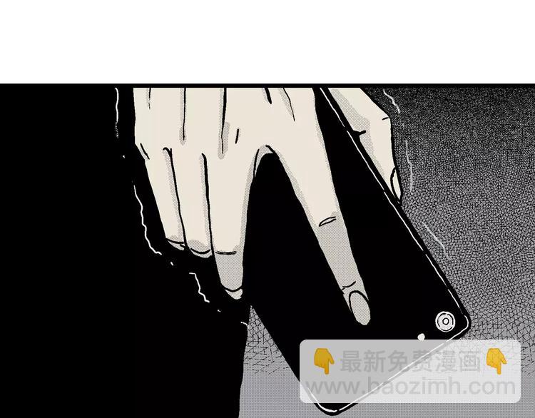 人類進化論 - 第6話 沉默盒（六）(4/4) - 5