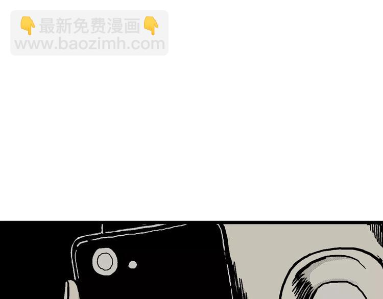 人類進化論 - 第6話 沉默盒（六）(4/4) - 4