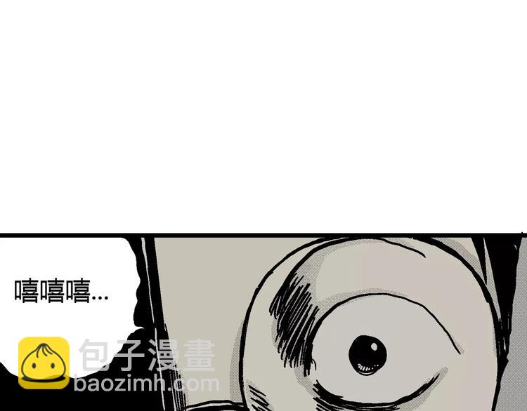 人類進化論 - 第6話 沉默盒（六）(4/4) - 6