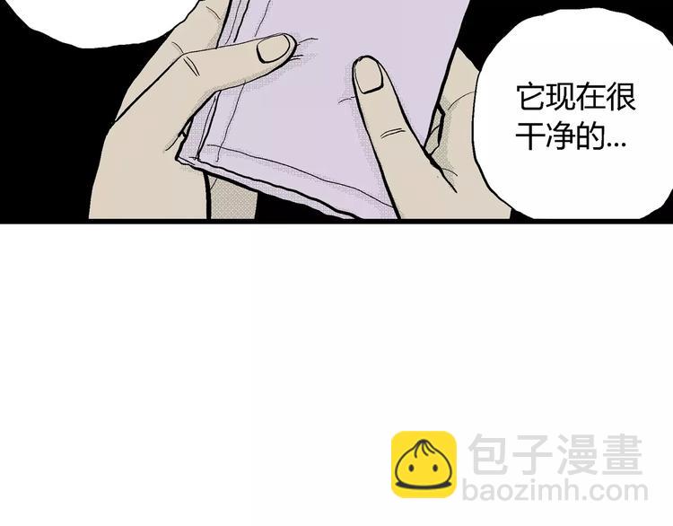 人類進化論 - 第6話 沉默盒（六）(2/4) - 4