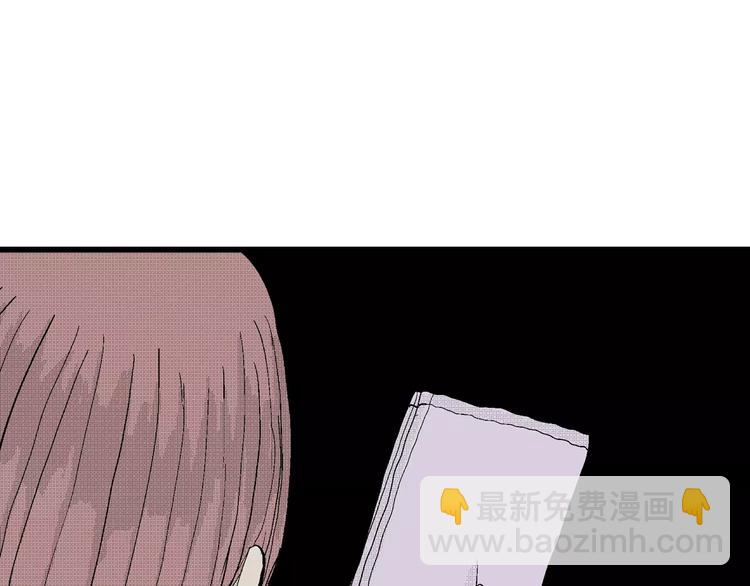 人類進化論 - 第6話 沉默盒（六）(2/4) - 7