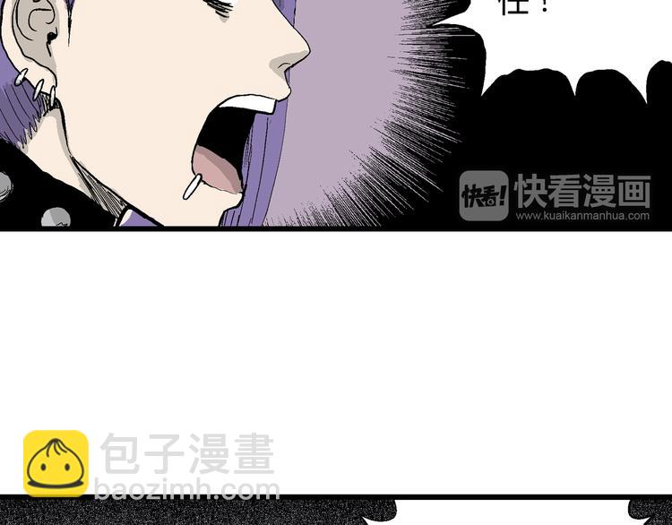 人類進化論 - 第50話 戀人小島（8）(3/3) - 4