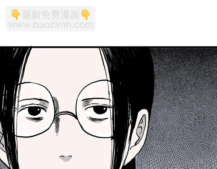 人類進化論 - 第50話 戀人小島（8）(3/3) - 3