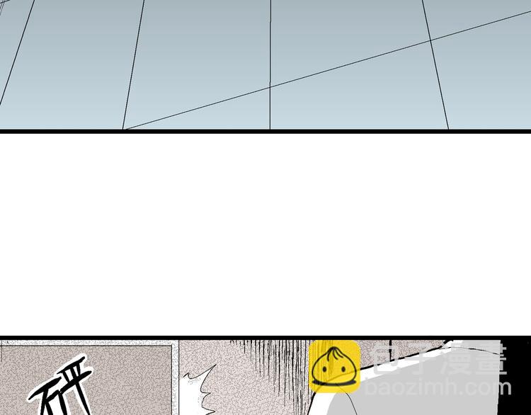 人類進化論 - 第50話 戀人小島（8）(3/3) - 5