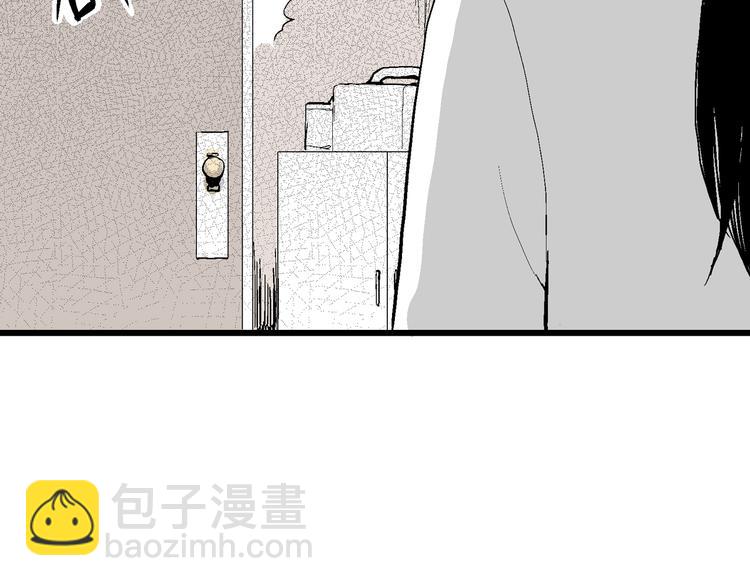 人類進化論 - 第50話 戀人小島（8）(3/3) - 6