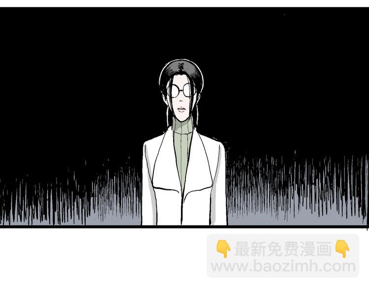 人類進化論 - 第50話 戀人小島（8）(3/3) - 1