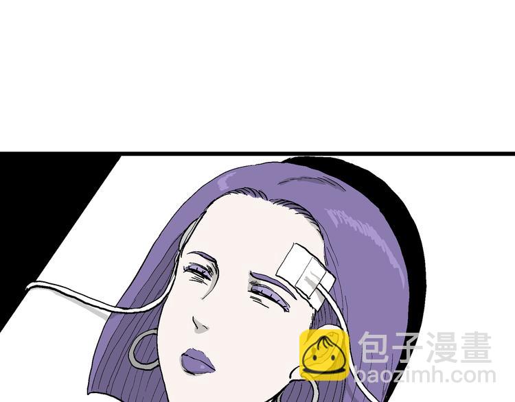 人類進化論 - 第50話 戀人小島（8）(3/3) - 2