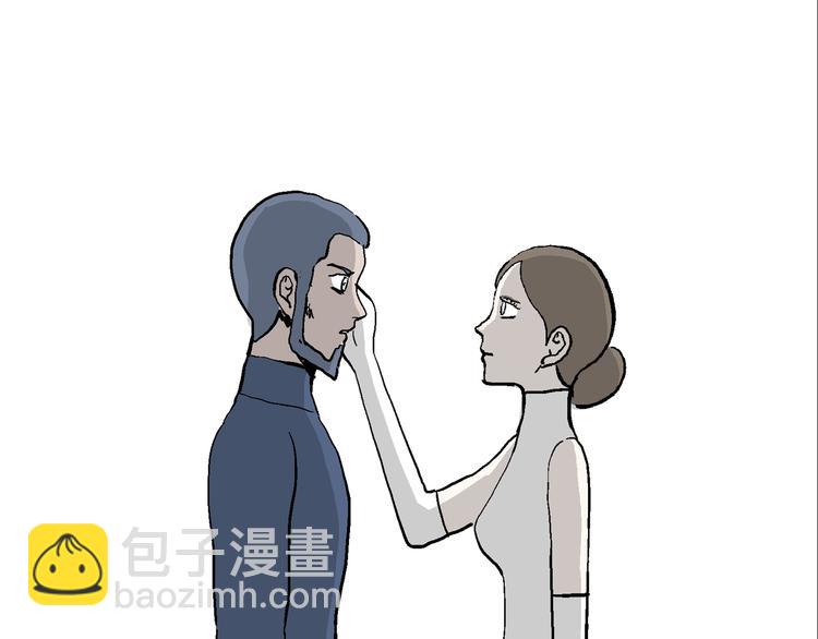 人類進化論 - 第50話 戀人小島（8）(1/3) - 5