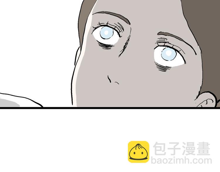 人類進化論 - 第50話 戀人小島（8）(1/3) - 7