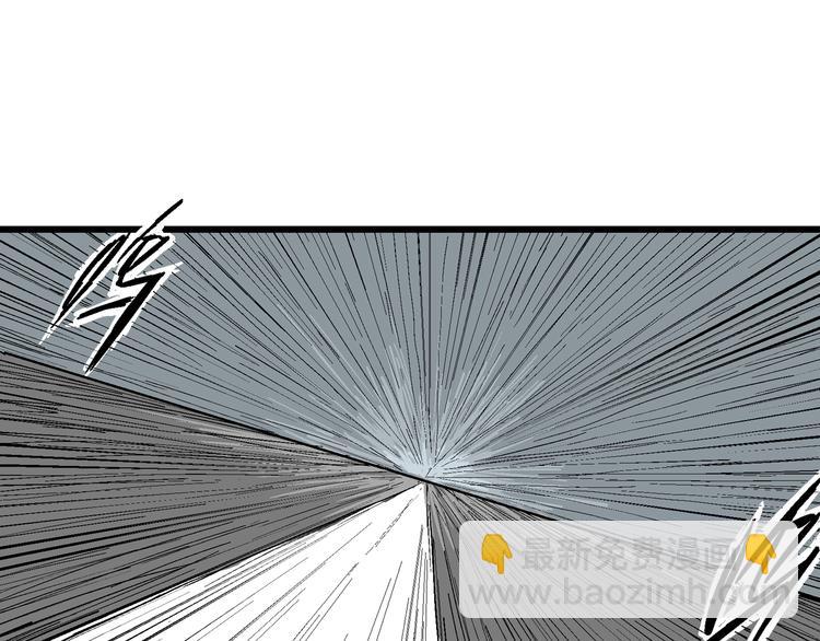 人類進化論 - 第50話 戀人小島（8）(1/3) - 2