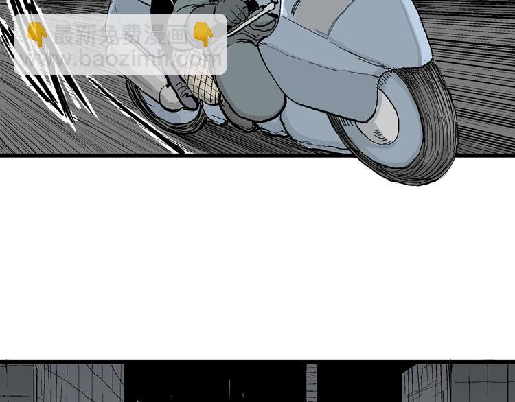 人類進化論 - 第50話 戀人小島（8）(1/3) - 8