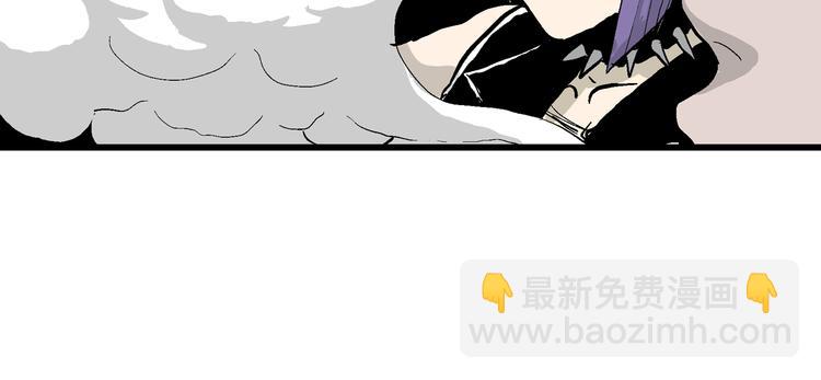 人類進化論 - 第50話 戀人小島（8）(1/3) - 6