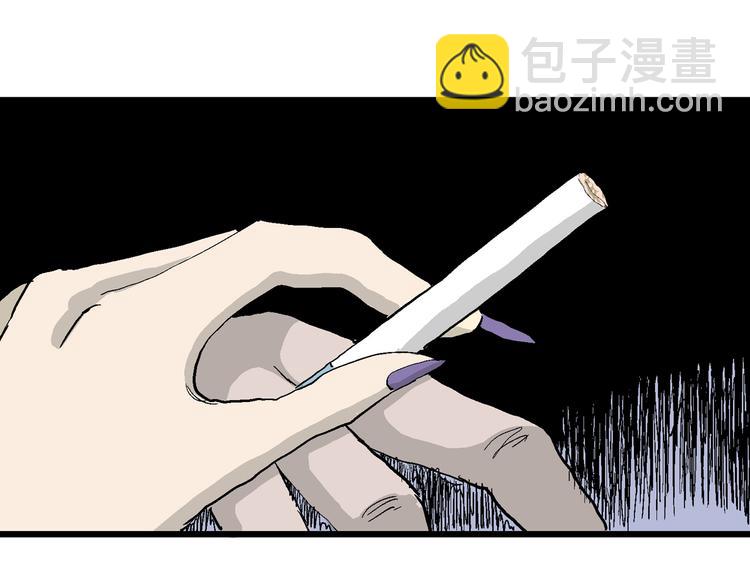 人類進化論 - 第50話 戀人小島（8）(1/3) - 7