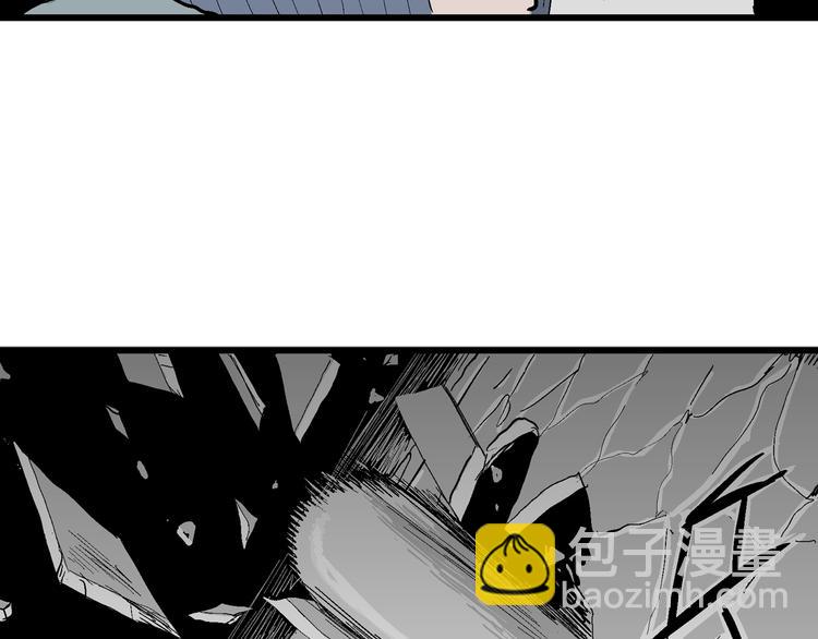 人類進化論 - 第50話 戀人小島（8）(1/3) - 5