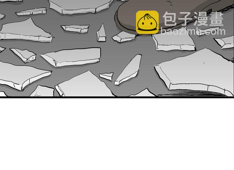 人類進化論 - 第50話 戀人小島（8）(1/3) - 7