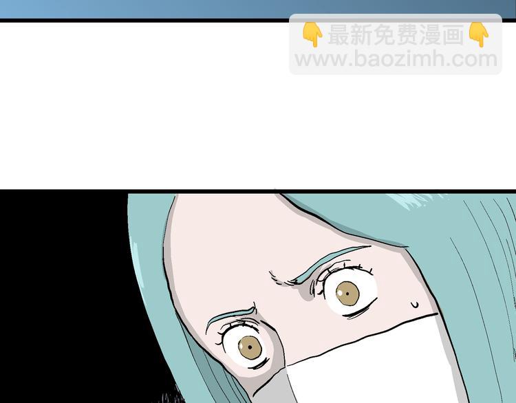 人類進化論 - 第50話 戀人小島（8）(1/3) - 7