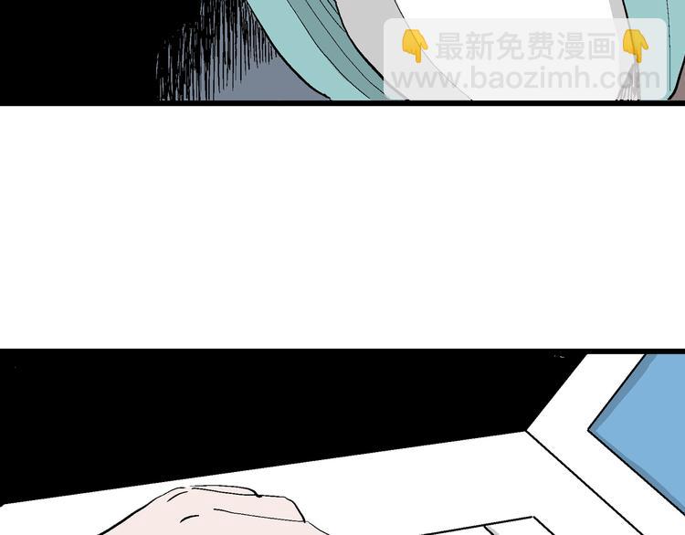 人類進化論 - 第50話 戀人小島（8）(1/3) - 8