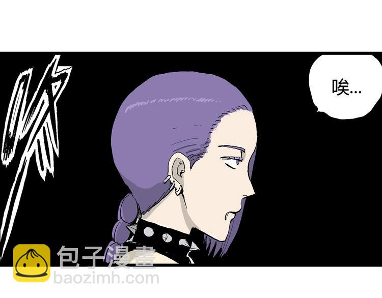 人類進化論 - 第50話 戀人小島（8）(2/3) - 5