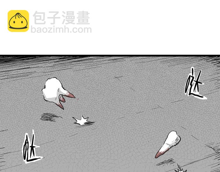 人類進化論 - 第50話 戀人小島（8）(2/3) - 6