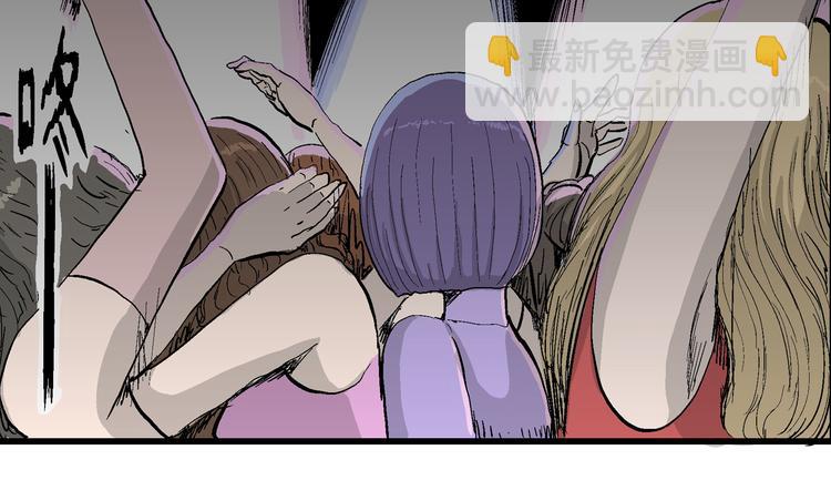 人類進化論 - 第52話 戀人小島（10）(1/3) - 2