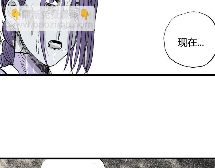 人類進化論 - 第52話 戀人小島（10）(3/3) - 7