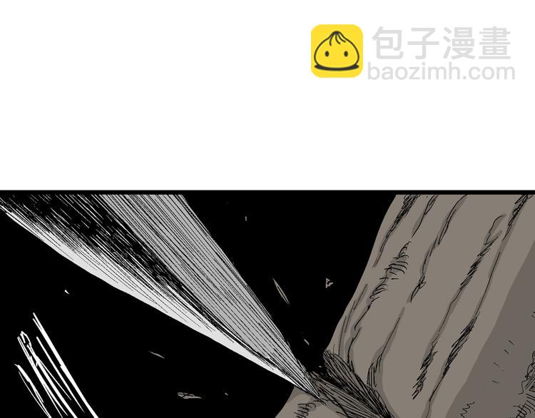 人類進化論 - 第52話 戀人小島（10）(3/3) - 3