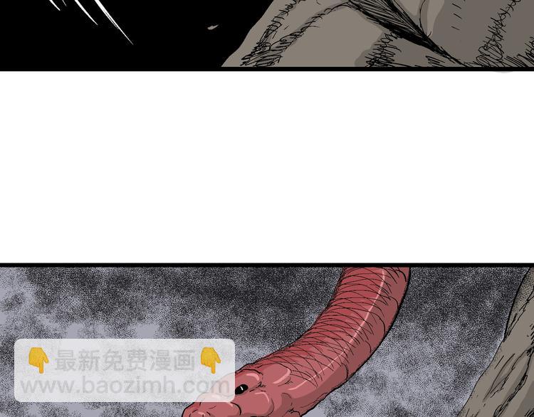 人類進化論 - 第52話 戀人小島（10）(3/3) - 4