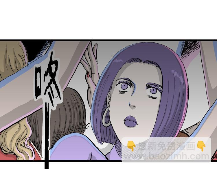 人類進化論 - 第52話 戀人小島（10）(1/3) - 3