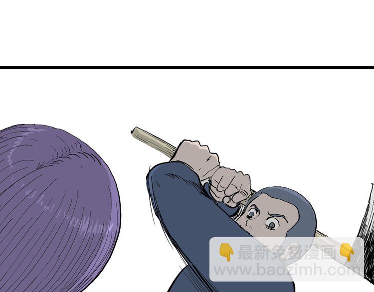 人類進化論 - 第52話 戀人小島（10）(3/3) - 7