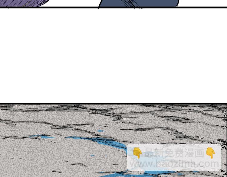 人類進化論 - 第52話 戀人小島（10）(3/3) - 1