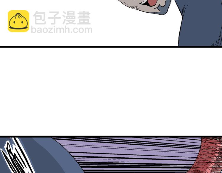 人類進化論 - 第52話 戀人小島（10）(3/3) - 7