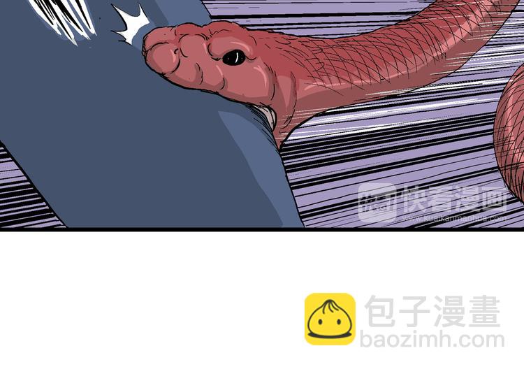 人類進化論 - 第52話 戀人小島（10）(3/3) - 1