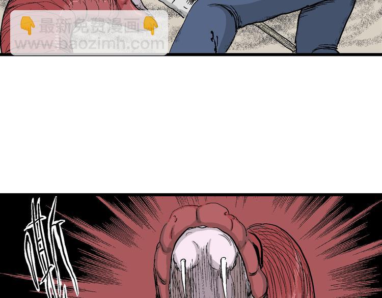 人類進化論 - 第52話 戀人小島（10）(3/3) - 4