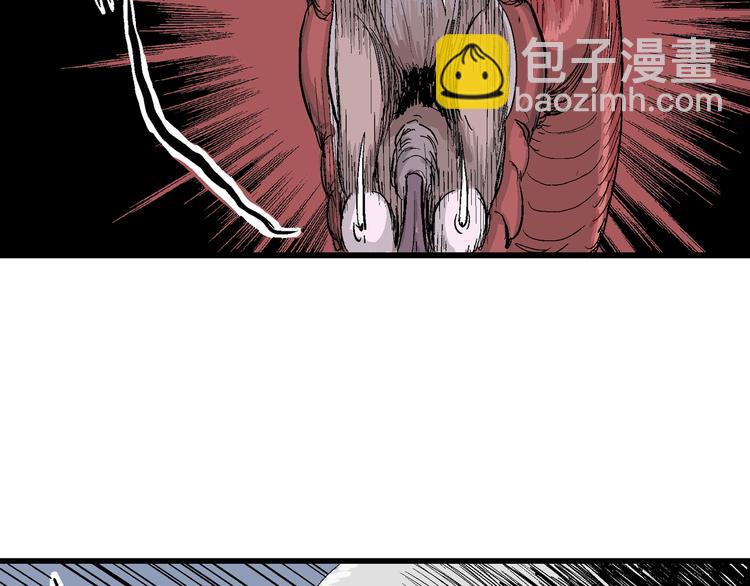 人類進化論 - 第52話 戀人小島（10）(3/3) - 5