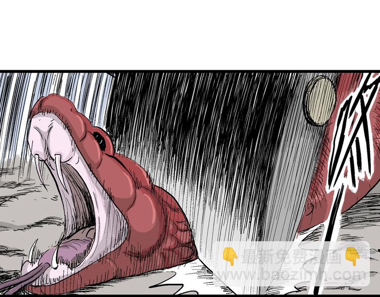 人類進化論 - 第52話 戀人小島（10）(3/3) - 7