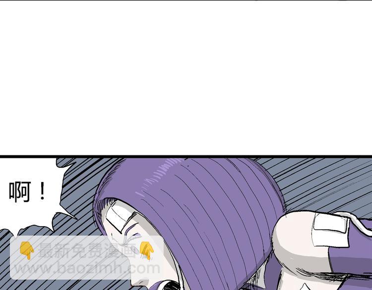 人類進化論 - 第52話 戀人小島（10）(3/3) - 1