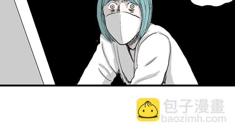 人類進化論 - 第52話 戀人小島（10）(3/3) - 3