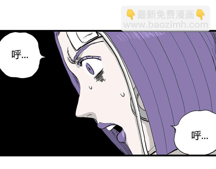 人類進化論 - 第52話 戀人小島（10）(3/3) - 4