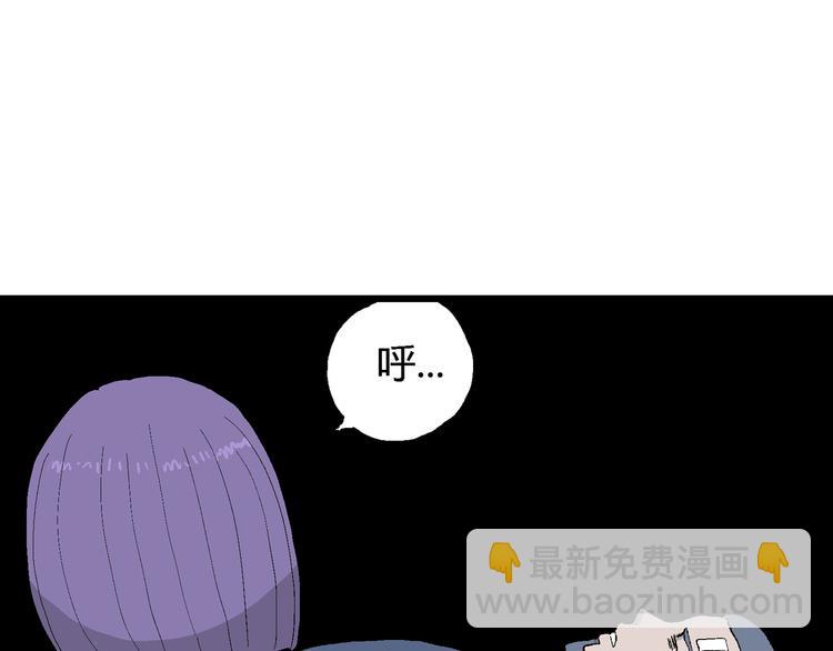 人類進化論 - 第52話 戀人小島（10）(3/3) - 5