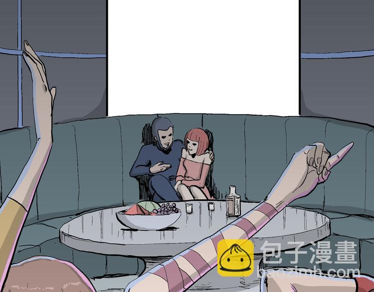 人類進化論 - 第52話 戀人小島（10）(1/3) - 5