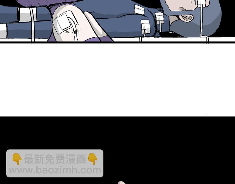 人類進化論 - 第52話 戀人小島（10）(3/3) - 6