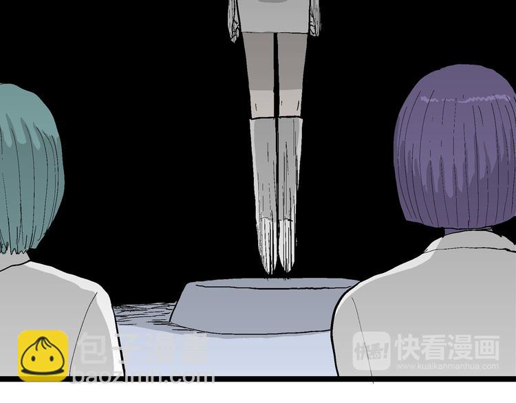 人類進化論 - 第52話 戀人小島（10）(1/3) - 6