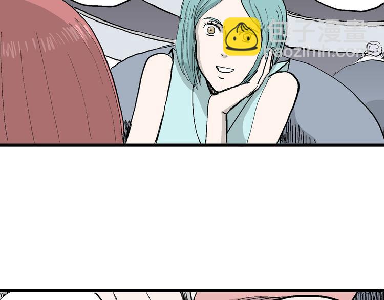 人類進化論 - 第52話 戀人小島（10）(1/3) - 2