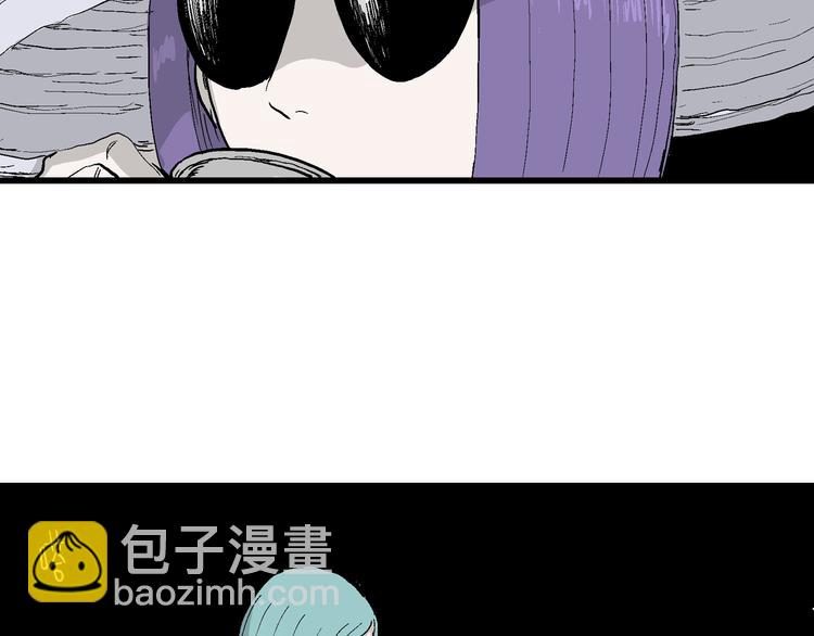 人類進化論 - 第52話 戀人小島（10）(1/3) - 3